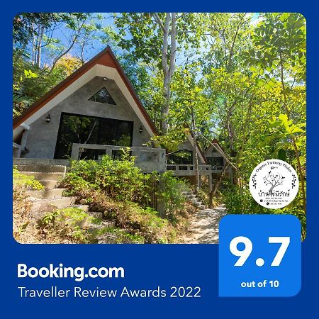 Baan Rai Me Rak Organic Farmstay Pa Khlok エクステリア 写真