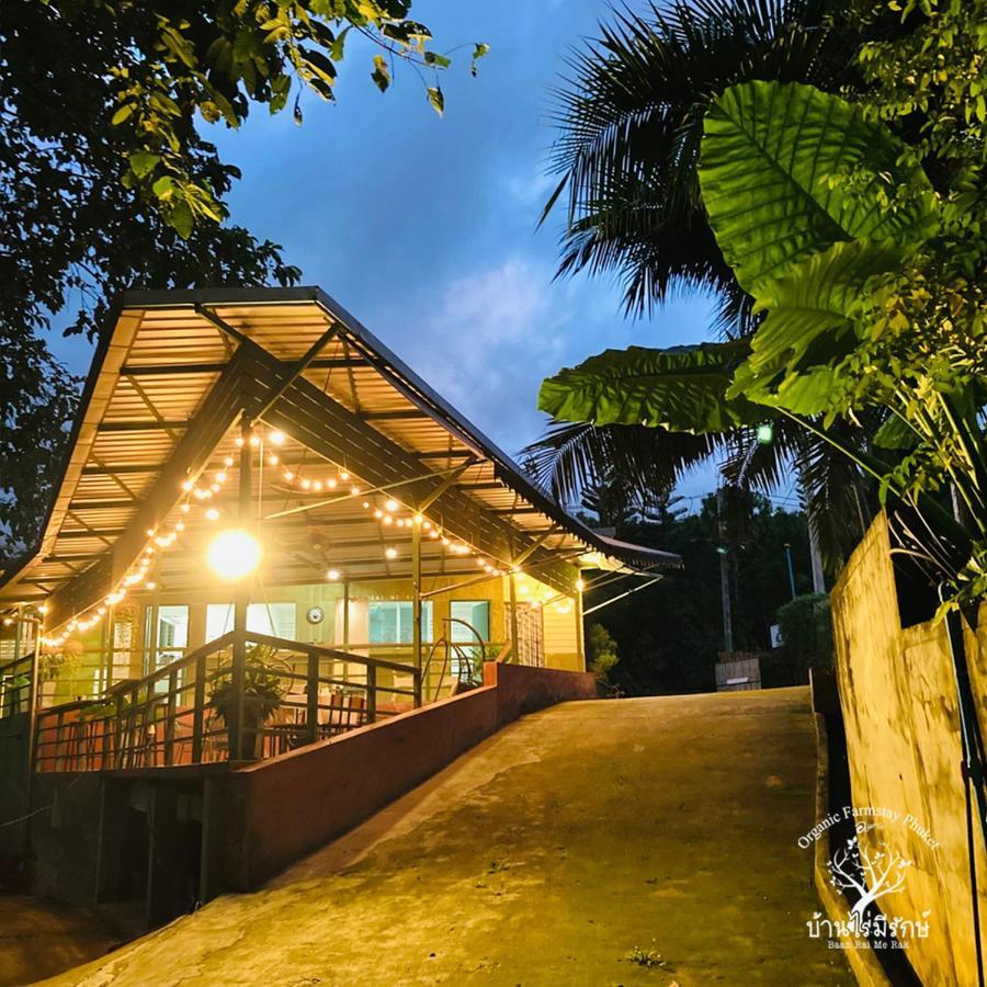 Baan Rai Me Rak Organic Farmstay Pa Khlok エクステリア 写真